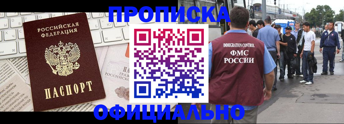 регистрация для школы в Шумихе